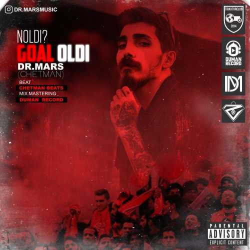 دکتر مارس نولدی گل اولدی